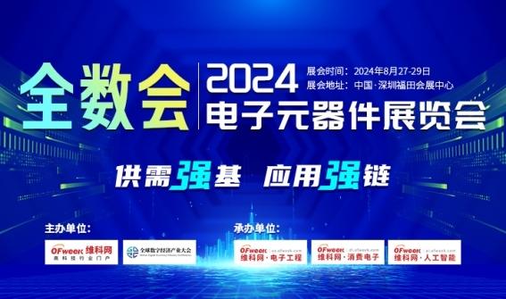 2024年免費下載新澳,探索未來，2024年免費下載新澳資源的新機(jī)遇