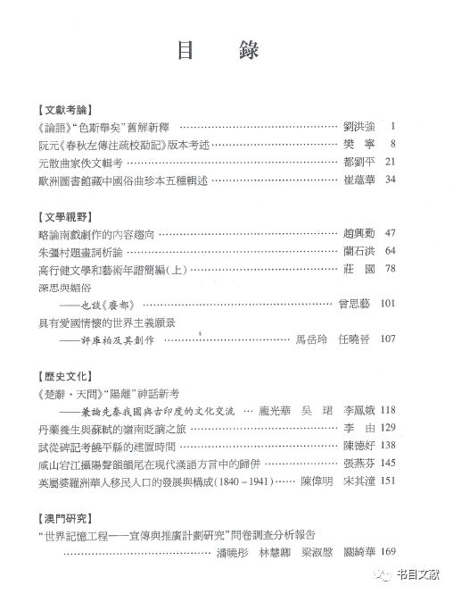 新奧門特免費(fèi)資料大全火鳳凰,新澳門火鳳凰，免費(fèi)資料大全深度解析