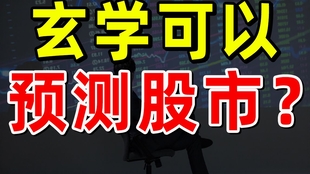 管家婆必中一肖一鳴,管家婆必中一肖一鳴，揭秘神秘預(yù)測背后的故事