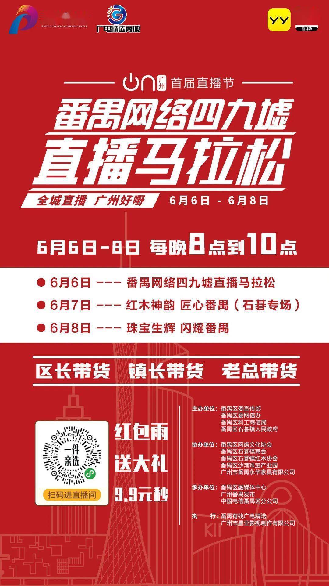 2024澳門特馬今晚開獎93,澳門特馬今晚開獎93，期待與驚喜的交融