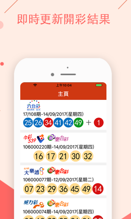 新澳門今晚開特馬結(jié)果查詢,新澳門今晚開特馬結(jié)果查詢——探索澳門特馬的世界