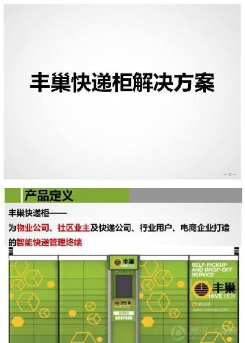 2024新奧精準正版資料,揭秘2024新奧精準正版資料，全方位解讀與應用指南