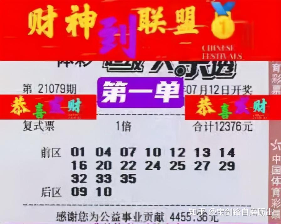 2024年香港港六+彩開獎(jiǎng)號(hào)碼,揭秘未來(lái)幸運(yùn)之門，關(guān)于香港港六彩票開獎(jiǎng)號(hào)碼的預(yù)測(cè)與探索（2024年展望）