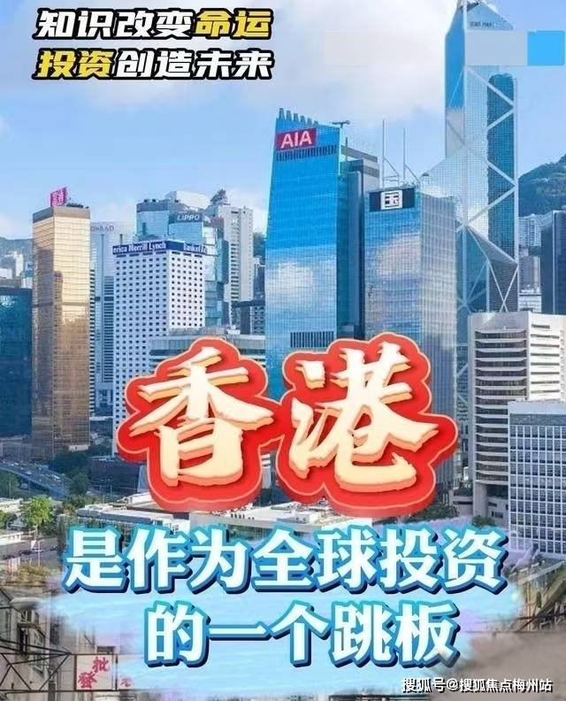 2024香港全年免費(fèi)資料,探索香港，2024全年免費(fèi)資料的獨(dú)特魅力