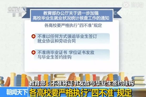 新澳門出今晚最準確一肖,警惕虛假預測，新澳門今晚最準確一肖是非法行為