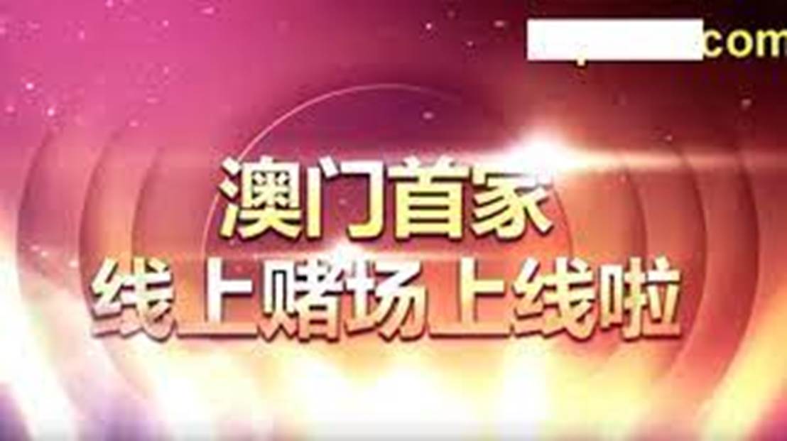 2024年新澳門天天開好彩,探索未來，2024年新澳門天天開好彩的無限可能