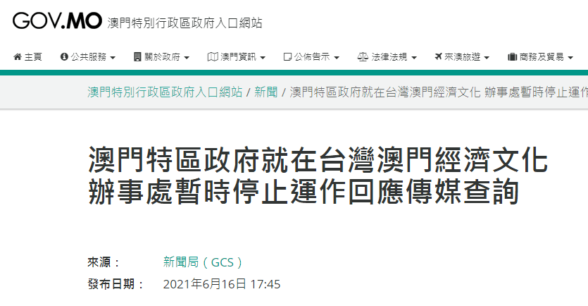 2024澳門今晚開特馬結(jié)果,澳門今晚開特馬結(jié)果，探索隨機(jī)性與預(yù)測的邊緣