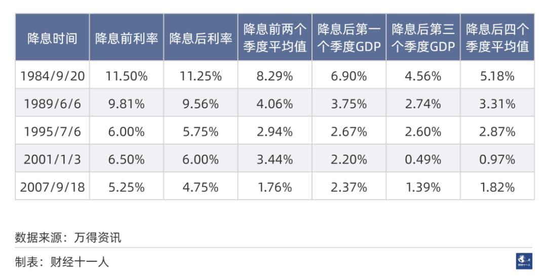 2025年1月7日 第34頁