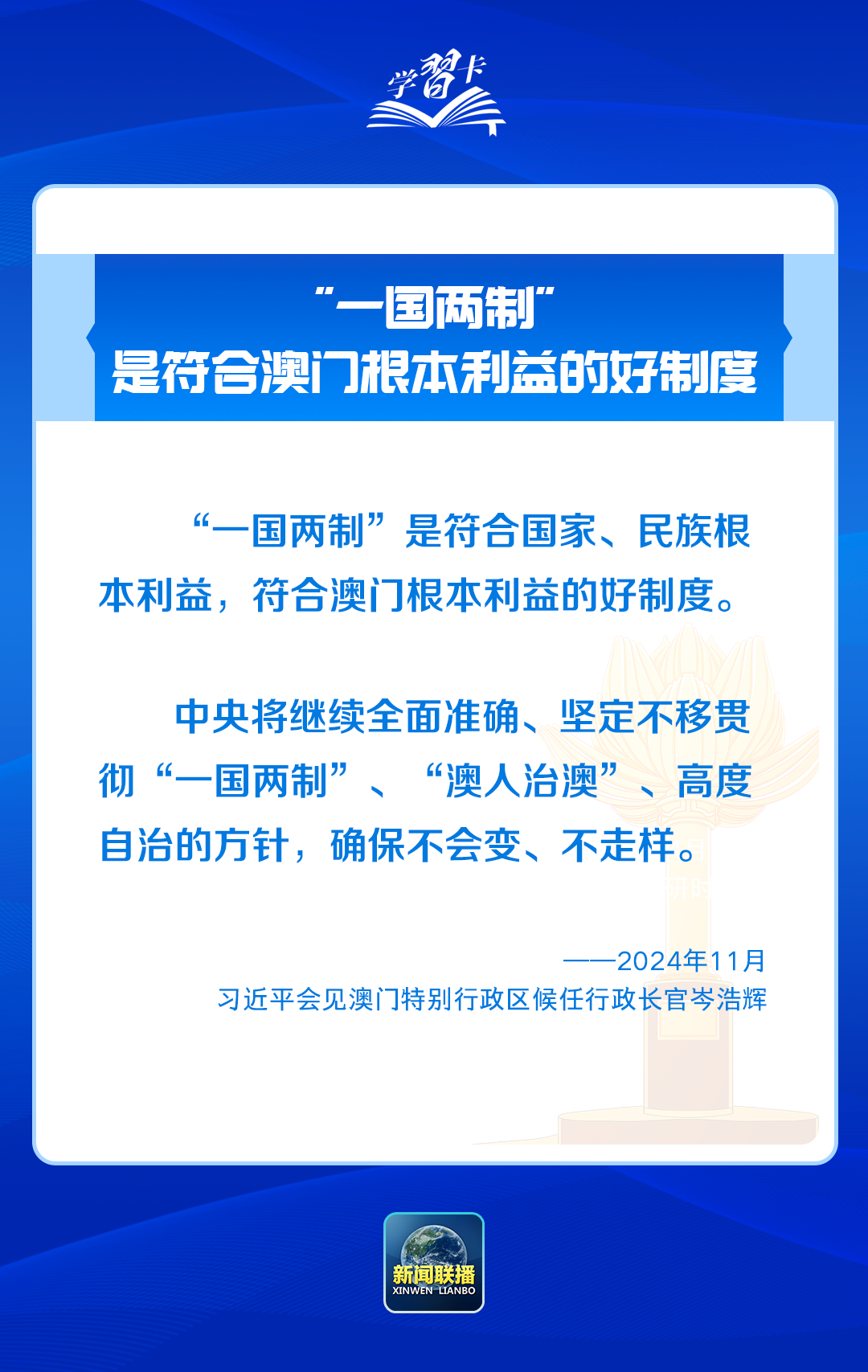 澳門內部精準免費資料安全嗎,澳門內部精準免費資料的安全性探討