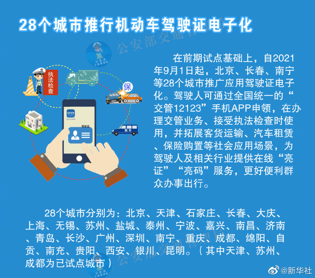 澳門(mén)碼的全部免費(fèi)的資料,澳門(mén)碼的全部免費(fèi)的資料，警惕犯罪風(fēng)險(xiǎn)，切勿參與非法活動(dòng)