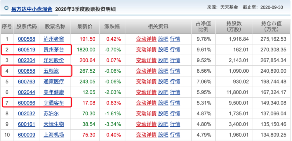 2024新奧歷史開獎記錄,揭秘新奧歷史開獎記錄，探尋未來的幸運之門（關(guān)鍵詞，新奧歷史、開獎記錄、2024年）