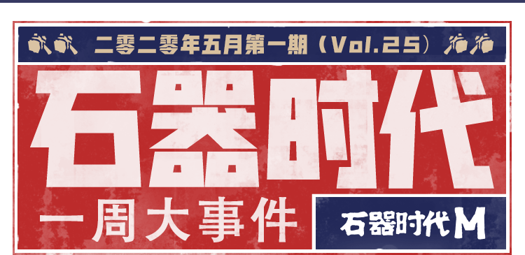 新奧門免費(fèi)資料的注意事項(xiàng),新澳門免費(fèi)資料的注意事項(xiàng)