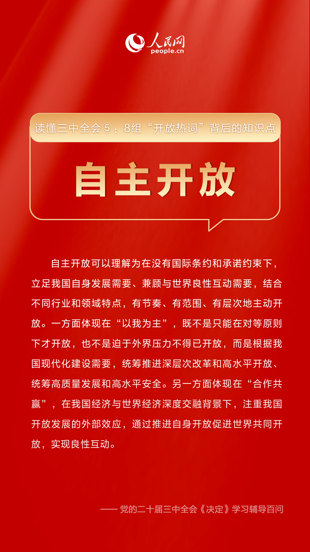 新澳門三期必開(kāi)一期,新澳門三期必開(kāi)一期，揭示背后的風(fēng)險(xiǎn)與挑戰(zhàn)