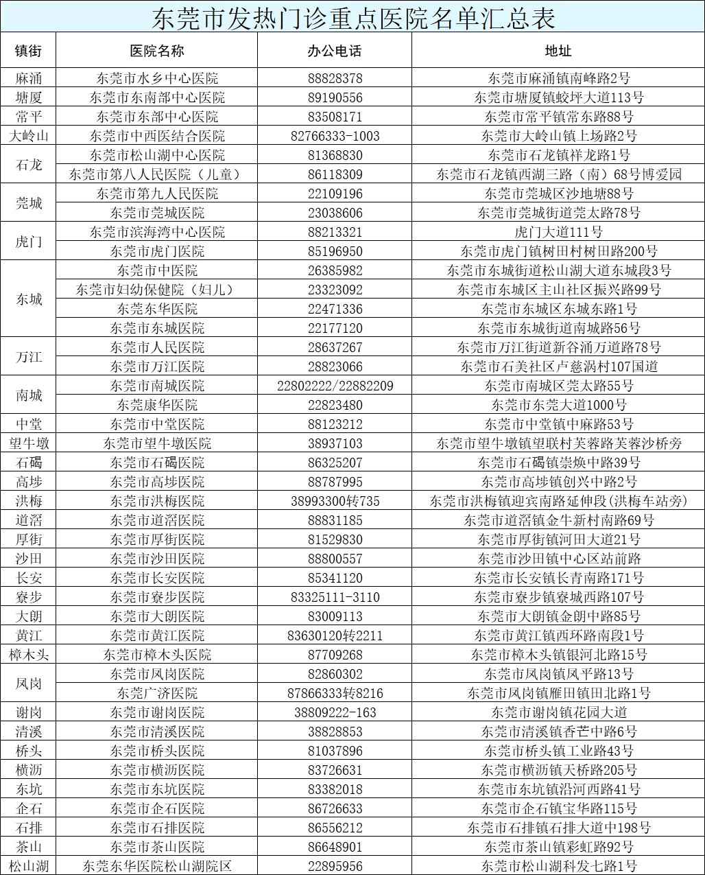 2024新澳門跑狗圖今晚管家婆,新澳門跑狗圖今晚管家婆——探索與預(yù)測