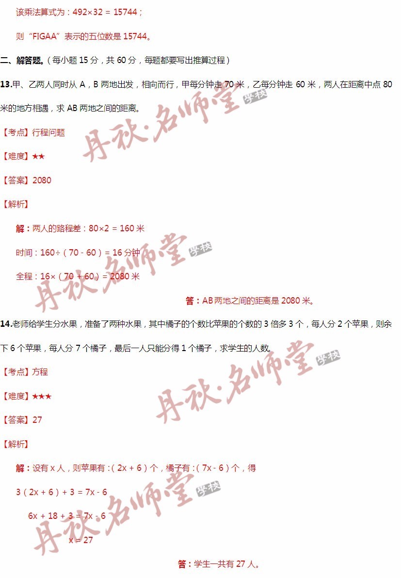 二四六期期更新資料大全,二四六期期更新資料大全，深度解析與應(yīng)用指南