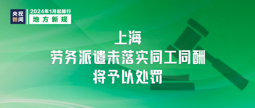 2024澳門正版資料大全,澳門正版資料大全，探索與解析（2024版）