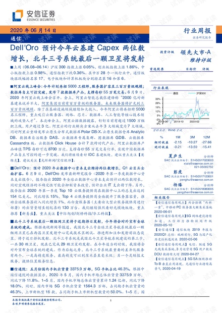 澳門平特一肖100%準(zhǔn)資優(yōu)勢,澳門平特一肖的預(yù)測與優(yōu)勢分析——警惕背后的法律風(fēng)險(xiǎn)與犯罪問題