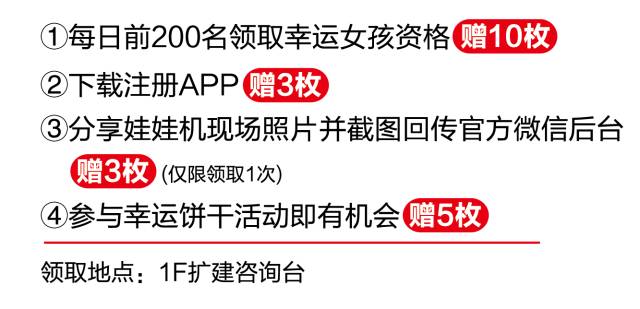 澳門二四六天下彩天天免費大全,澳門二四六天下彩天天免費大全，探索彩票文化的魅力與樂趣