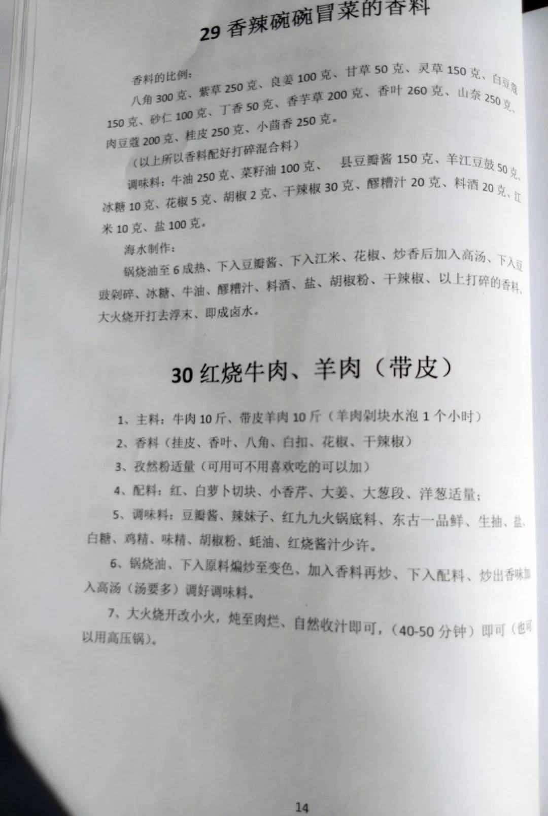 澳門內(nèi)部最精準(zhǔn)免費(fèi)資料,澳門內(nèi)部最精準(zhǔn)免費(fèi)資料，揭秘澳門特色與未來發(fā)展?jié)摿? class=