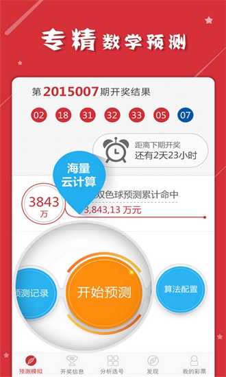 新奧門資料免費精準,新澳門資料免費精準，探索與解讀