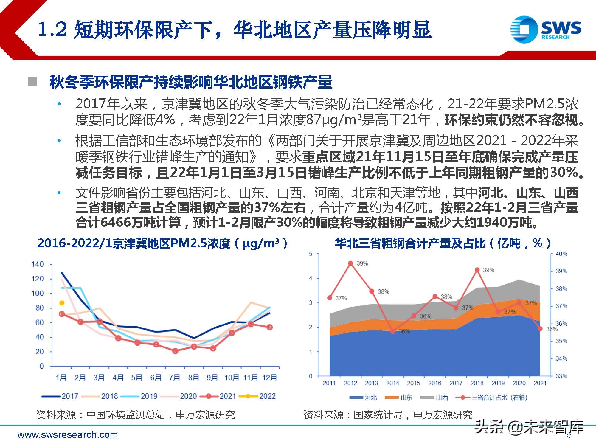 2024新奧門正版資料免費提拱,探索新奧門，正版資料的免費提拱與未來展望（2024版）