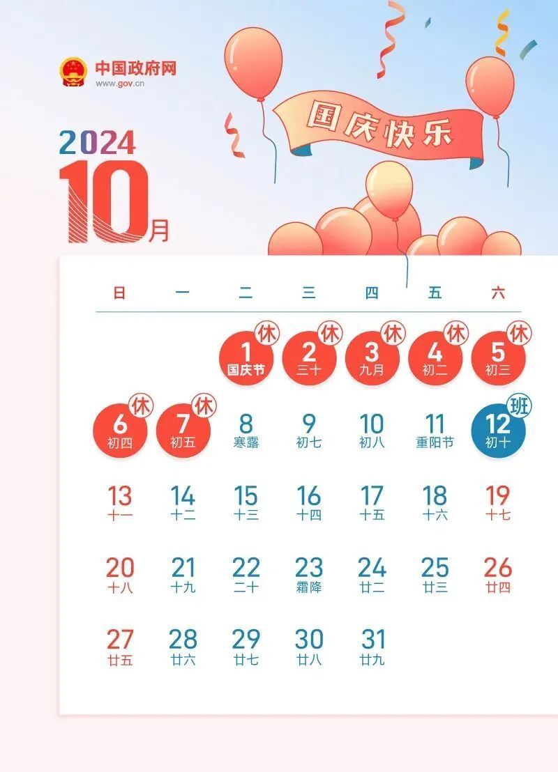 2024年全年資料免費大全優(yōu)勢,揭秘2024年全年資料免費大全的卓越優(yōu)勢