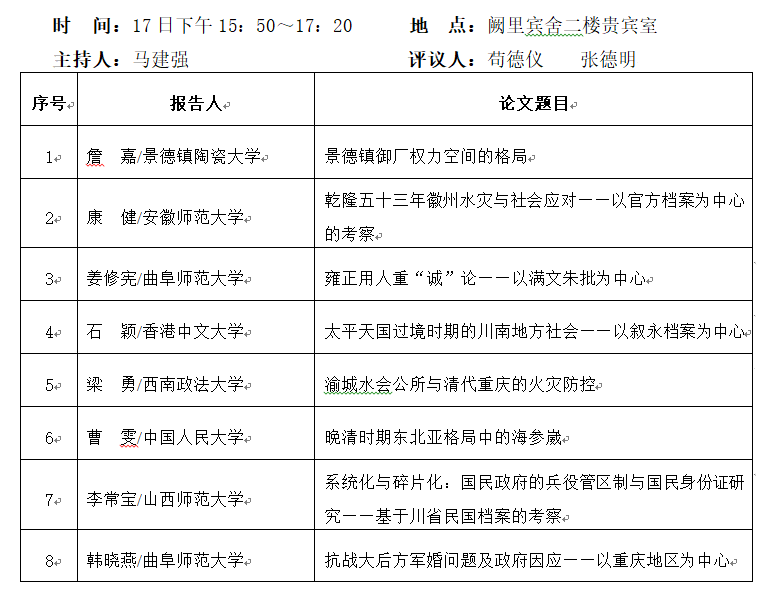 正版資料全年資料查詢,正版資料全年資料查詢，助力學(xué)術(shù)研究與工作發(fā)展的必備利器