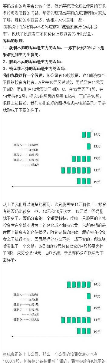 7777788888精準(zhǔn)新傳真,揭秘精準(zhǔn)新傳真背后的秘密，數(shù)字77777與88888的力量