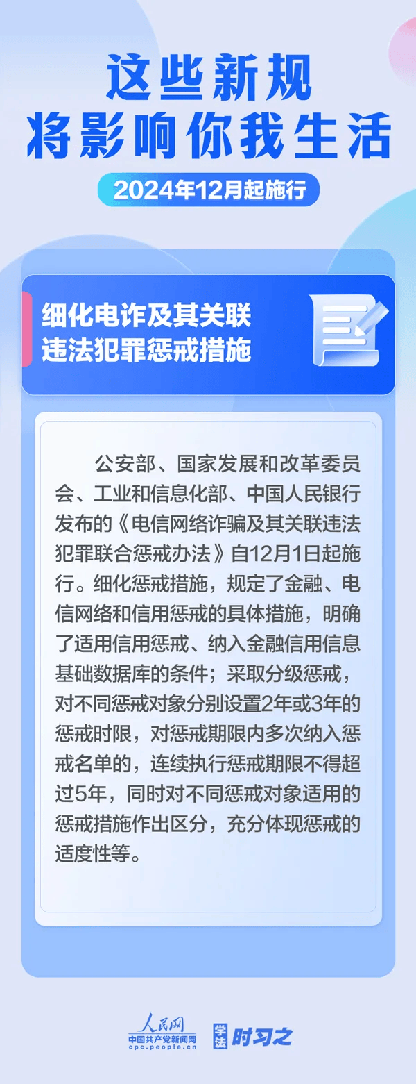 澳門天天開彩期期精準,澳門天天開彩期期精準，一個關(guān)于犯罪與法律的話題