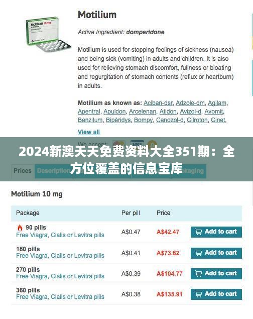 2024,全年資料兔費(fèi)大全,迎接未來(lái)，2024全年資料兔費(fèi)大全