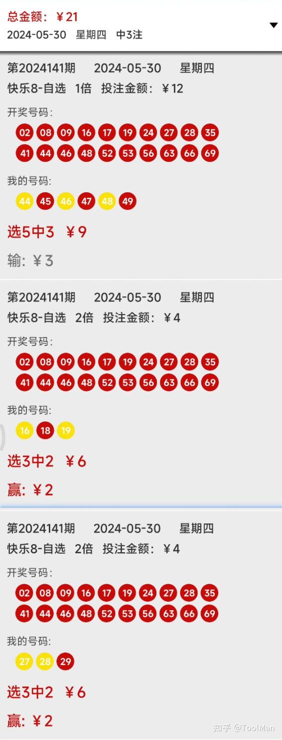 2024新澳門天天彩,探索新澳門天天彩的世界，2024年的無限可能