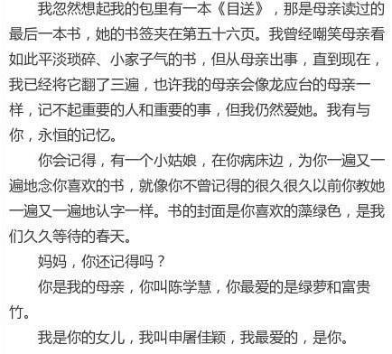 管家婆最準一肖一特,管家婆最準一肖一特，揭秘神秘預測背后的故事