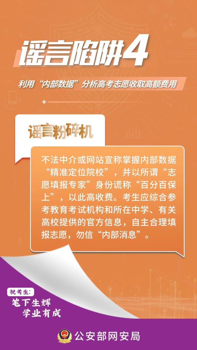 新澳天天彩免費資料2024老,警惕網(wǎng)絡陷阱，新澳天天彩背后的風險與挑戰(zhàn)