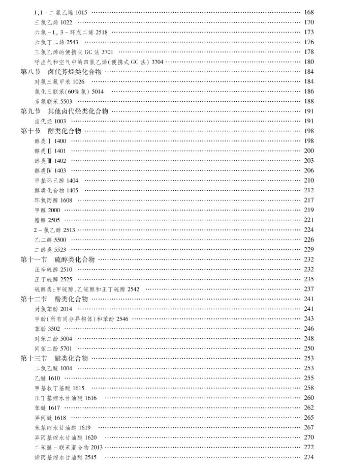 正版資料免費(fèi)資料大全怎么買,正版資料與免費(fèi)資料大全的購買指南