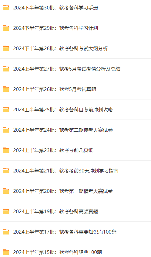 2024全年資料免費(fèi)公開,邁向知識(shí)共享的未來，2024全年資料免費(fèi)公開的時(shí)代來臨