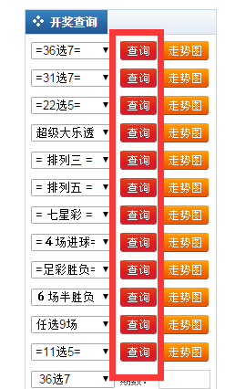 新澳門2024歷史開獎記錄查詢表,新澳門2024歷史開獎記錄查詢表，深度分析與解讀