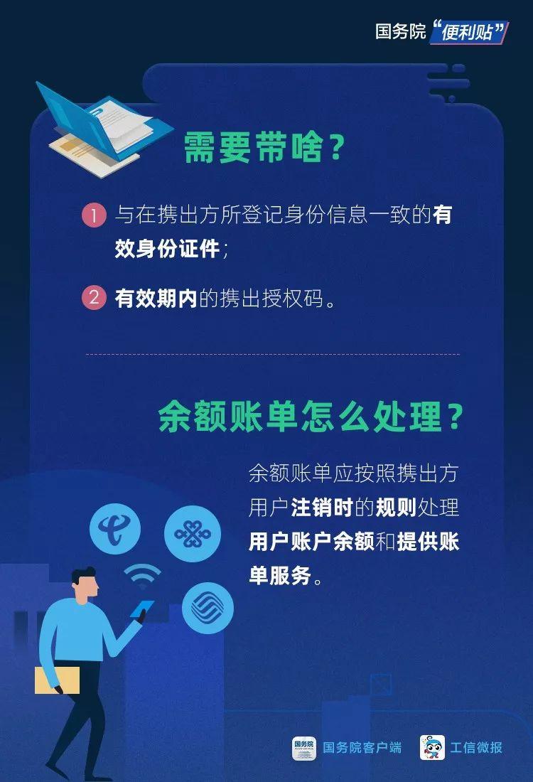 2024澳門資料免費大全,權(quán)威資料,澳門資料權(quán)威指南，2024澳門資料免費大全權(quán)威解讀