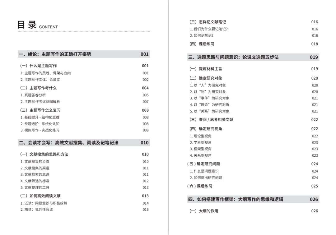 新奧門(mén)免費(fèi)資料大全最新版本介紹,新澳門(mén)免費(fèi)資料大全最新版本介紹