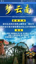 新澳天天開獎資料大全旅游團(tuán),新澳天天開獎資料大全與旅游團(tuán)，探索未知的樂趣與驚喜