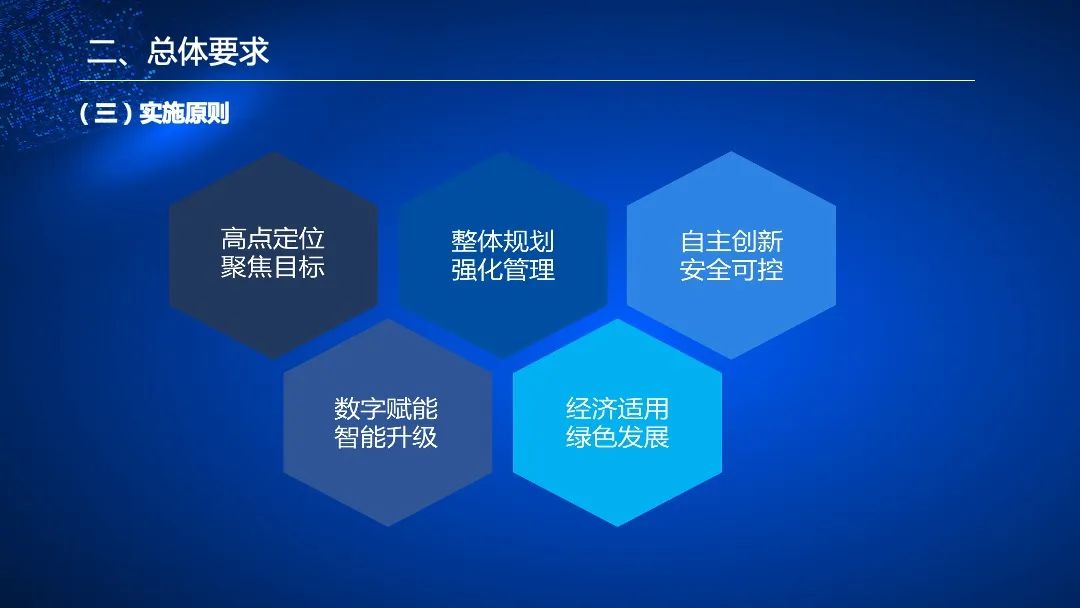 管家婆的資料一肖中特176期,管家婆的資料一肖中特，解讀第176期及其背后的故事