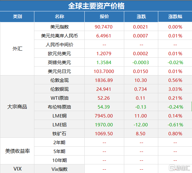 2024新奧歷史開獎記錄19期,揭秘新奧歷史，2024年開獎記錄第19期深度解析