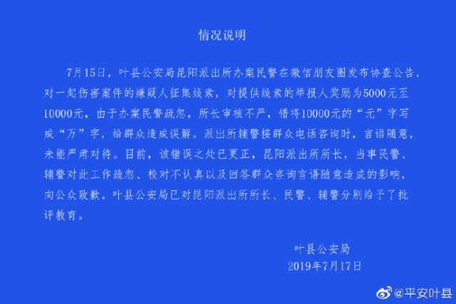 精準一碼免費公開澳門,精準一碼與免費公開澳門的背后，揭示違法犯罪問題的重要性