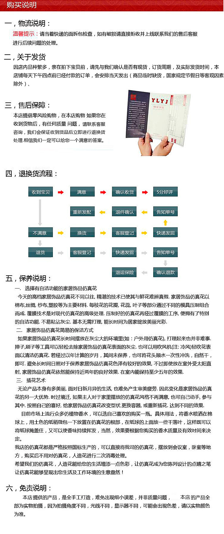 7777788888精準新傳真使用方法,掌握精準新傳真技術，7777788888傳真使用指南