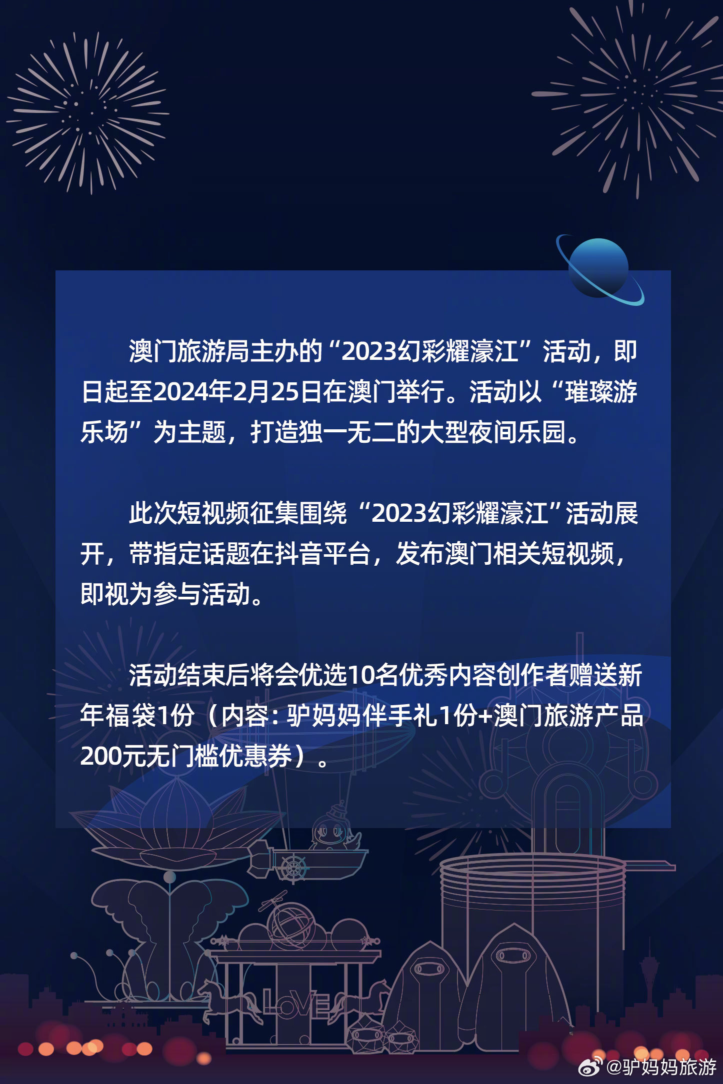 22324濠江論壇一肖一碼,探索濠江論壇，一肖一碼的魅力與影響