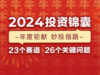 王中王論壇免費資料2024,王中王論壇免費資料2024，共享知識，共創(chuàng)未來