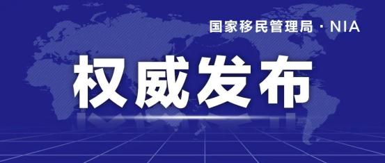 2024年澳門免費公開資料,澳門免費公開資料的未來展望，邁向更加開放的2024年