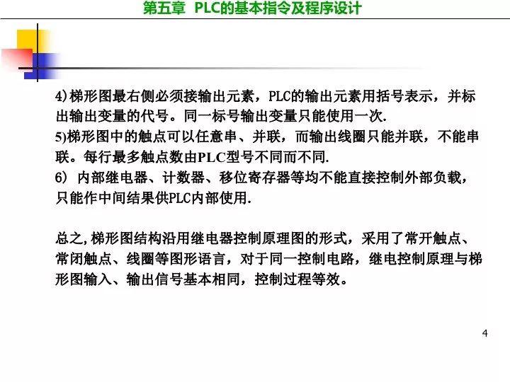 4949正版資料大全,4949正版資料大全，探索與解析