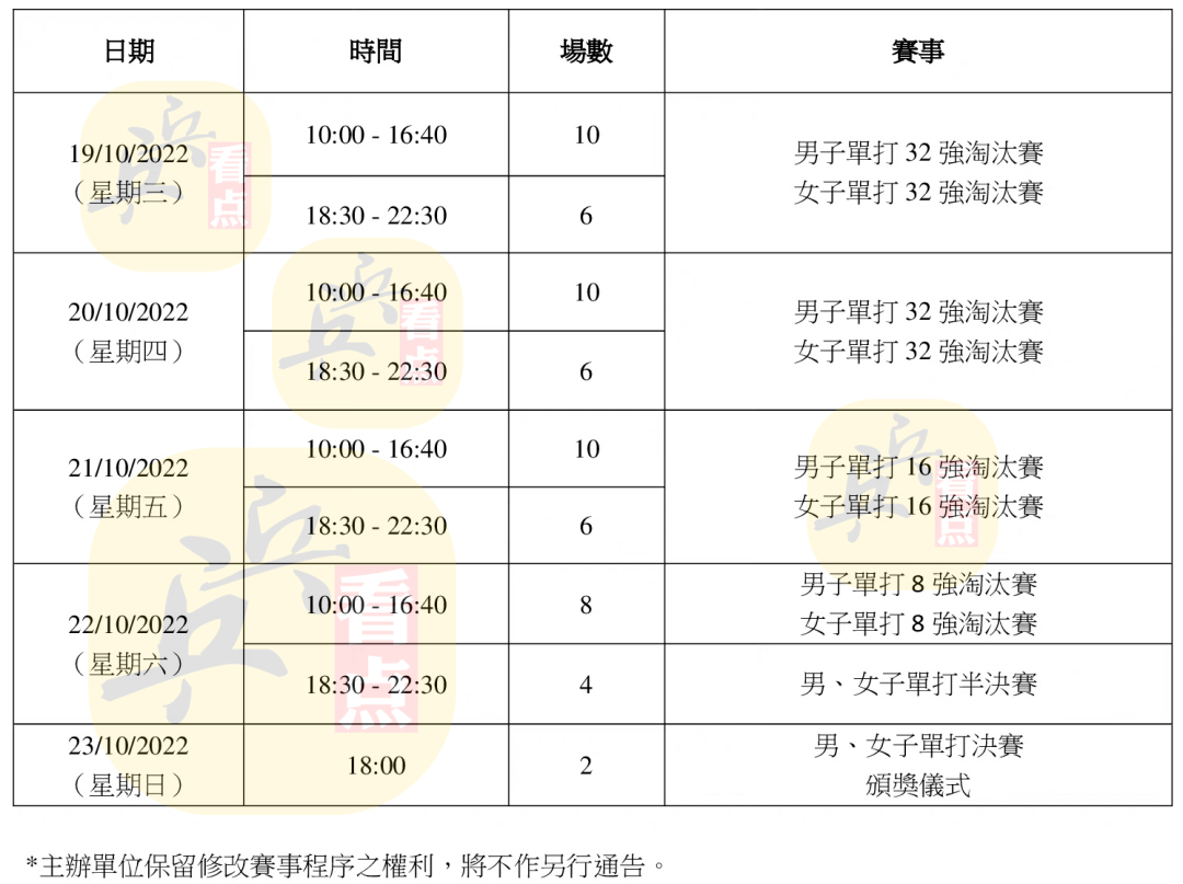 澳門今晚九點(diǎn)30分開獎(jiǎng),澳門今晚九點(diǎn)30分開獎(jiǎng)，期待與揭秘的開獎(jiǎng)時(shí)刻