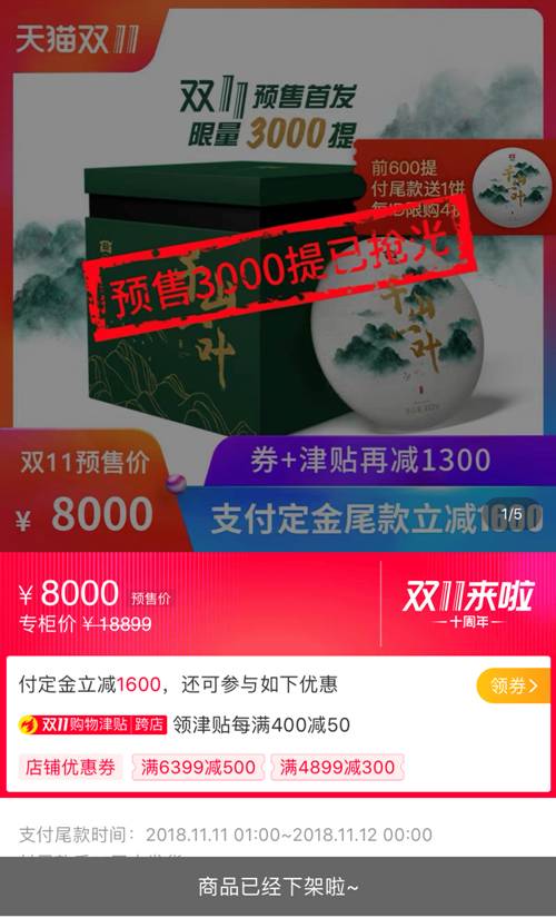 澳門王中王100%期期準(zhǔn)確,澳門王中王期期準(zhǔn)確，一個(gè)關(guān)于犯罪與法律的探討（不少于1981字）