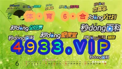 2024澳門(mén)正版精準(zhǔn)免費(fèi)大全,澳門(mén)正版精準(zhǔn)免費(fèi)大全，探索未來(lái)的幸運(yùn)之門(mén)（2024版）